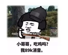 表情包小哥哥,喝茶吗,我铁观音