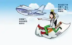 燃油附加费又涨价稳准狠抢购超低机票攻略
