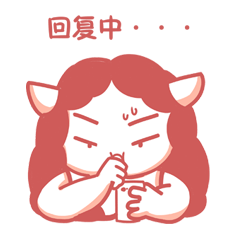 污力胖胖表情包