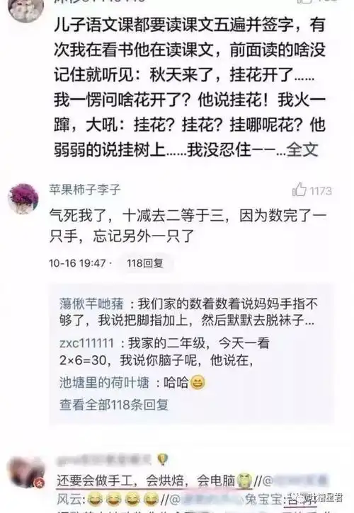 被移出了群聊的截图,哈哈哈哈哈现在当爸妈真的太难了