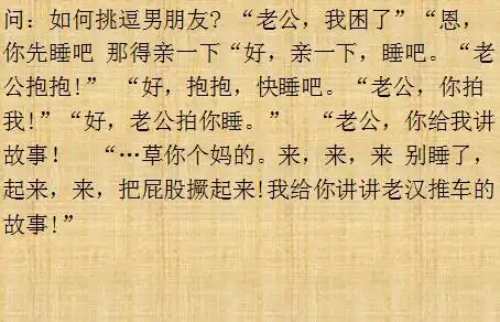轻松一刻一哥们去医院检查,大爷说小伙子你这是要给我敬酒啊