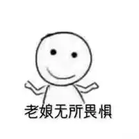 讨厌表情包