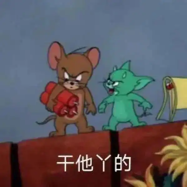 抖音热门表情包