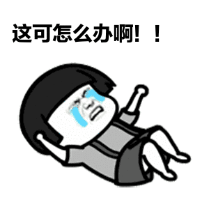 万万想不到买个淘宝店还没3个月,就遭原店主偷窃