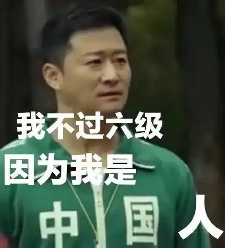 京图正在成为沙雕网友的表情包新宠