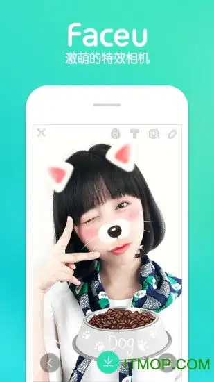 faceu激萌旧版本下载faceu激萌老版本下载v3.6.0.5官方安卓版it猫扑网