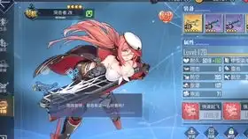 咸鱼的粉毛航母获取非锉刀