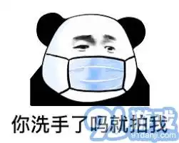 微信拍一拍表情包大全