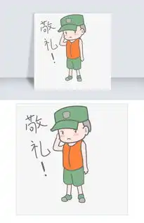 抗洪人物表情敬礼插画图片素材psb格式下载卡通手绘边框大全