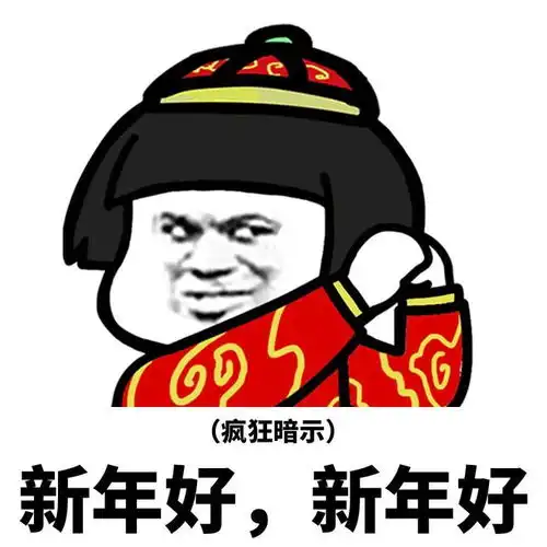 除夕年夜饭,香港人都吃什么