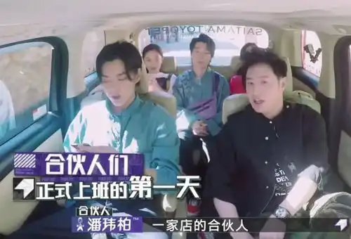 吴亦凡当众递给美女顾客名片,谁留意赵今麦表情过分真实了