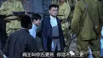 小幽默最全的抗日神剧雷点剧照,日本足球国家队