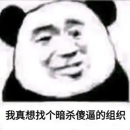 表情包心脏扑通扑通