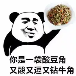 笑话坐大巴回学校,开车没多久,旁边一美女就靠我肩膀睡着了
