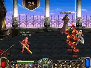 迷妄之塔25层怎么打