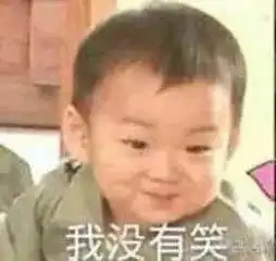 把孩子宠物交给奶奶一个月......请问,这还是我的娃么