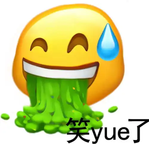 阴阳怪气表情包让我来修理你