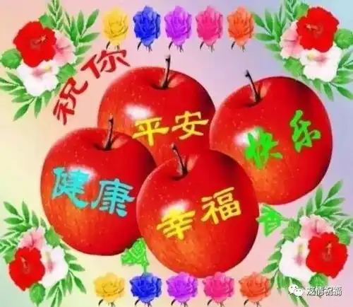 今日小年,送你100条吉祥鱼,祝你金鱼满堂年年有余