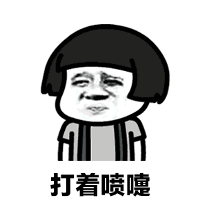 抖音爱就像蓝天白云晴空万里表情包gif版下载