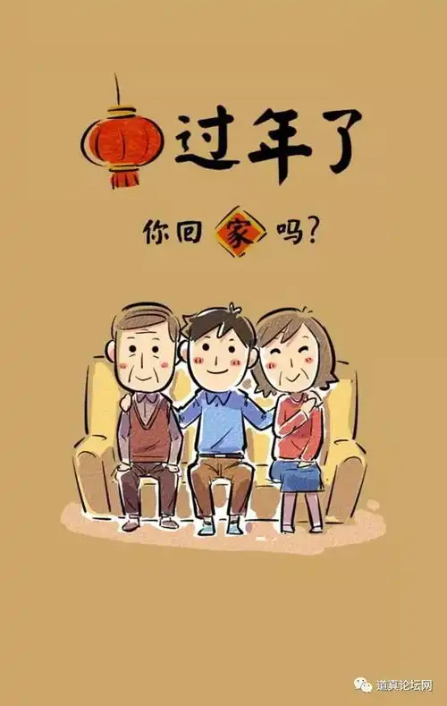 道真人该回家了,这篇文章看哭了所有道真人