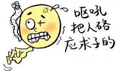 只有兰州人才能看懂的表情和方言