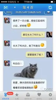 有什么逗人开心的笑话