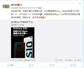 华为p30pro拍照排名第一,三星表示不服到底谁更厉害