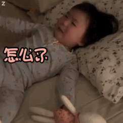 表情包原来我是多余的,失落