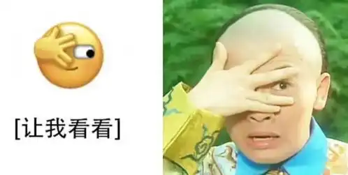 让我看看是谁裂开了