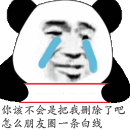 那拉黑算了表情包图片本公主就没受过这种委屈表情包下载乐游网游戏下载