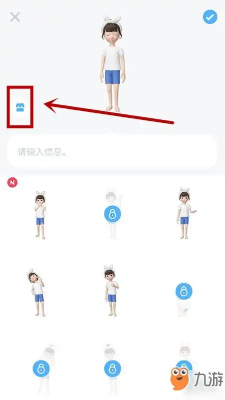 zepeto怎么获得跳舞动作跳舞动作获得方法介绍