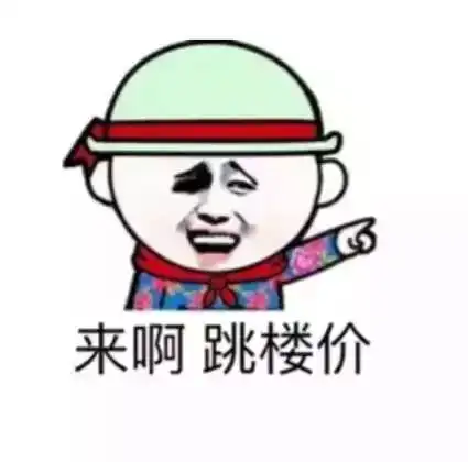 廉价茶,不要乱喝病是喝出来的