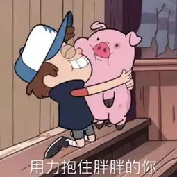 酒后吐真言,也就今天