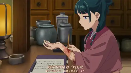 药屋少女的呢喃槽点满满又别具风味的中华幻想风