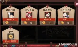 阴阳师千日祭活动速报限定动态表情包,许愿30次获得大量奖励