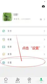 微信字体怎么放大,怎么调整微信字体大小