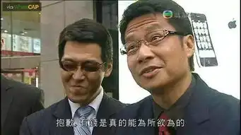 疯狂的亚洲首富