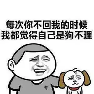 搞笑幽默笑话整整齐齐地摆着11个苹果,每个苹果都被咬了一口立刻明白了老公