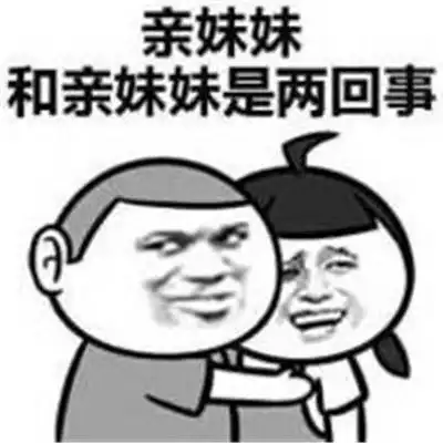 双重含义的中国话文字表情包很有趣味的个性文字聊天表情