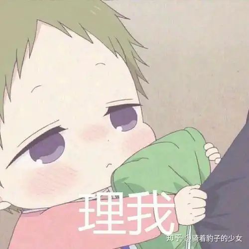 致我的宝宝
