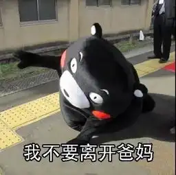 抖音节后上学上班表情包