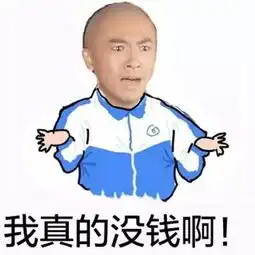 国产校服是要翻身了吗运动服式校服其实是有非常多好处的