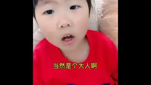 萌娃我说的也没毛病,妈妈你怎么看