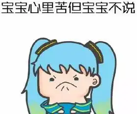 南北方网友又掐架了,这次竟是因为一个字儿....
