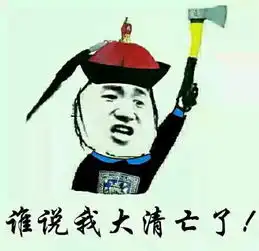 表情包朕要读书