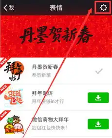 我的表情包手机版下载我的表情包安卓版1.0.5极光下载站