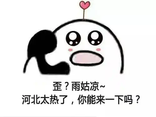迎宾小学北校区射击馆这些新建项目公示降雨后天到