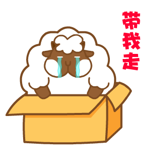 2017年七夕节表情