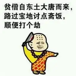 幽默笑话以前有只小猴子,就因为偷了一只桃,被关了500年