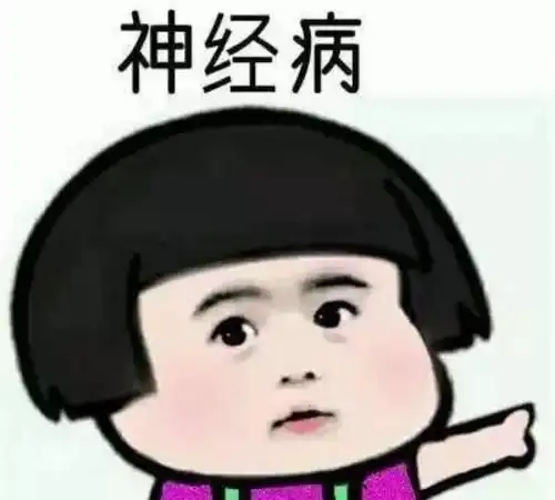 开心笑话我是个直性子,被女友领回家